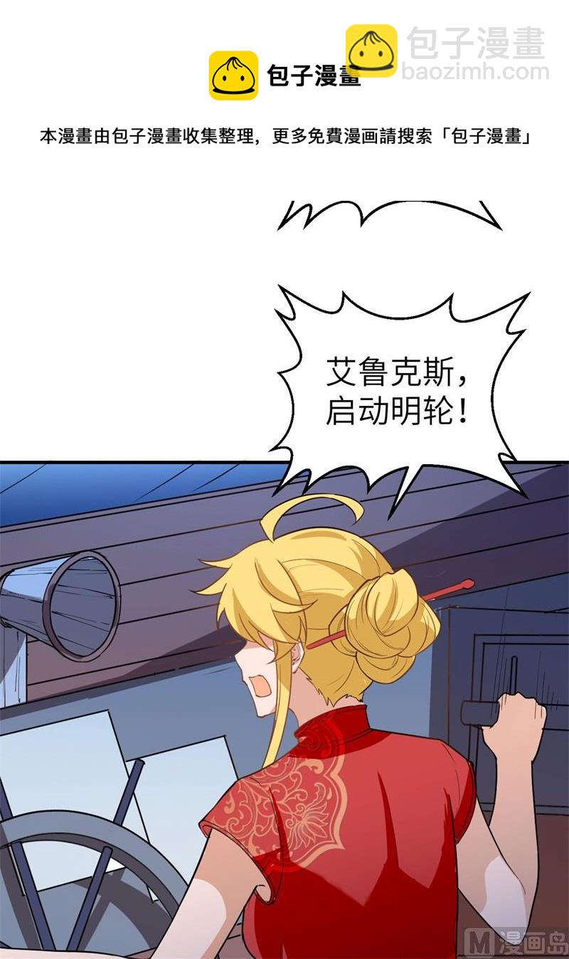 146 乘风破浪4