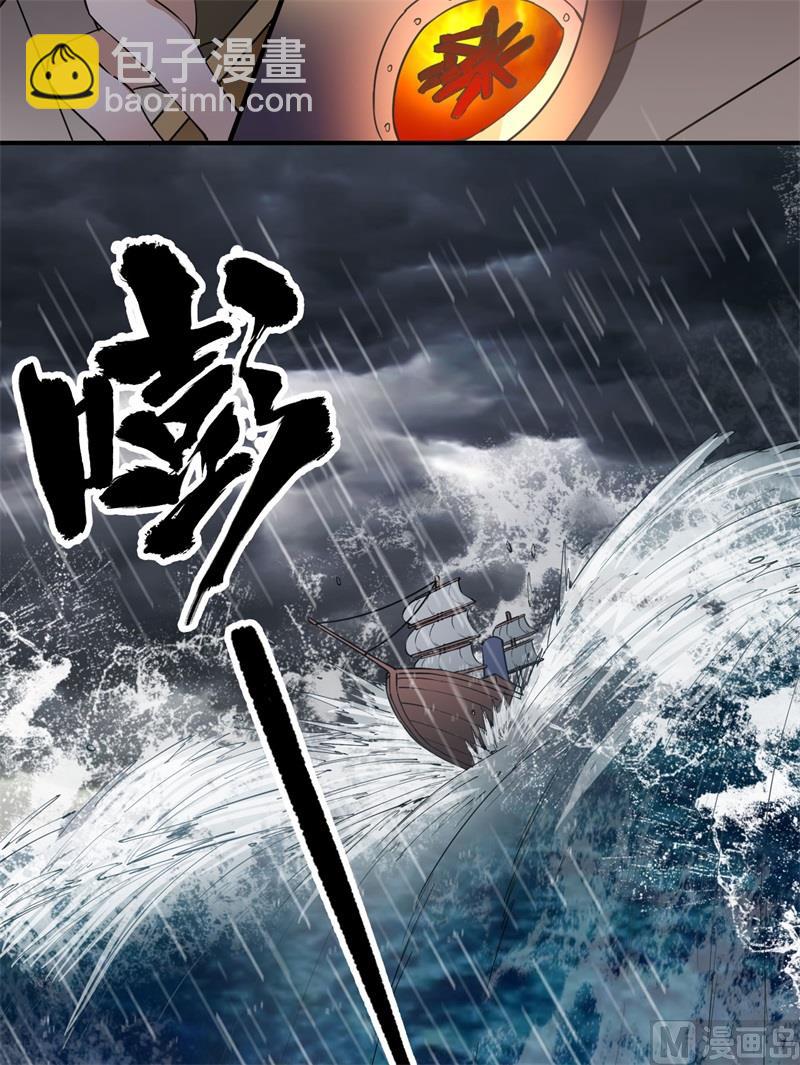 146 乘风破浪40