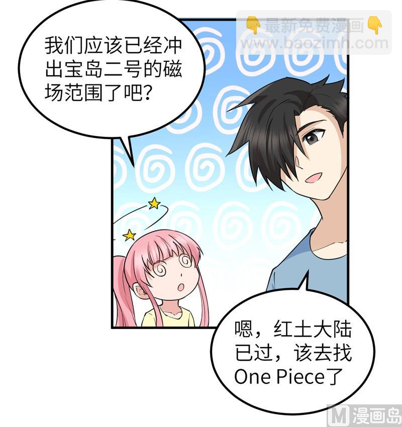 146 乘风破浪44