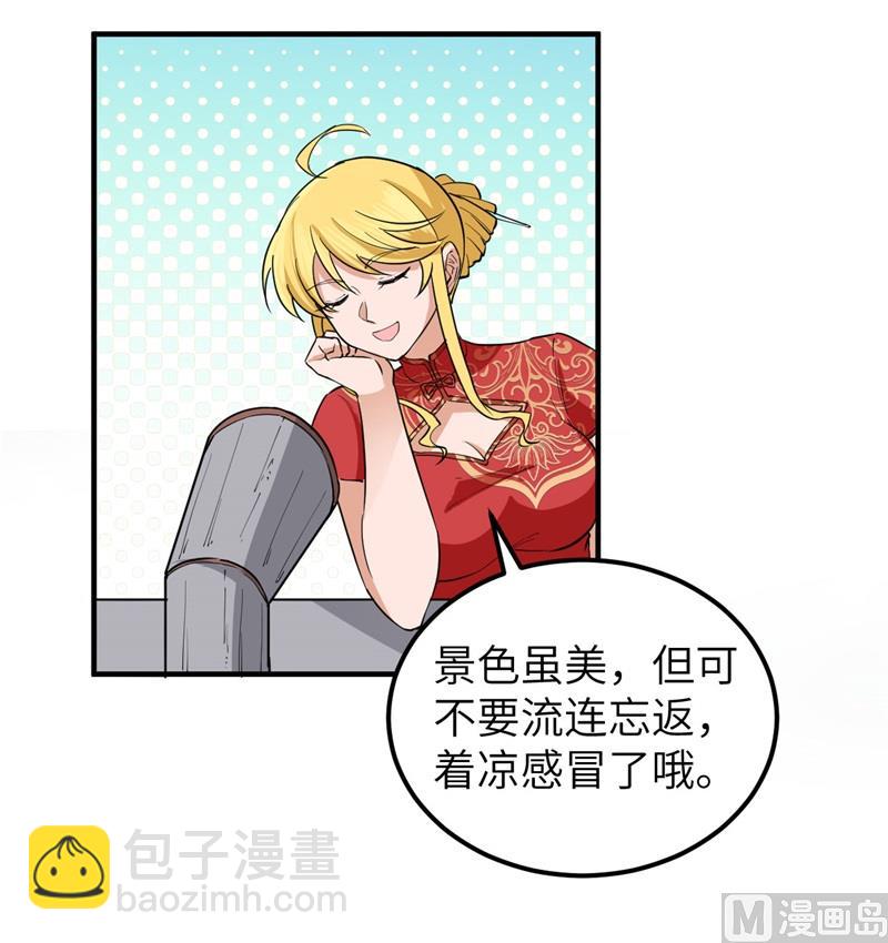 146 乘风破浪45