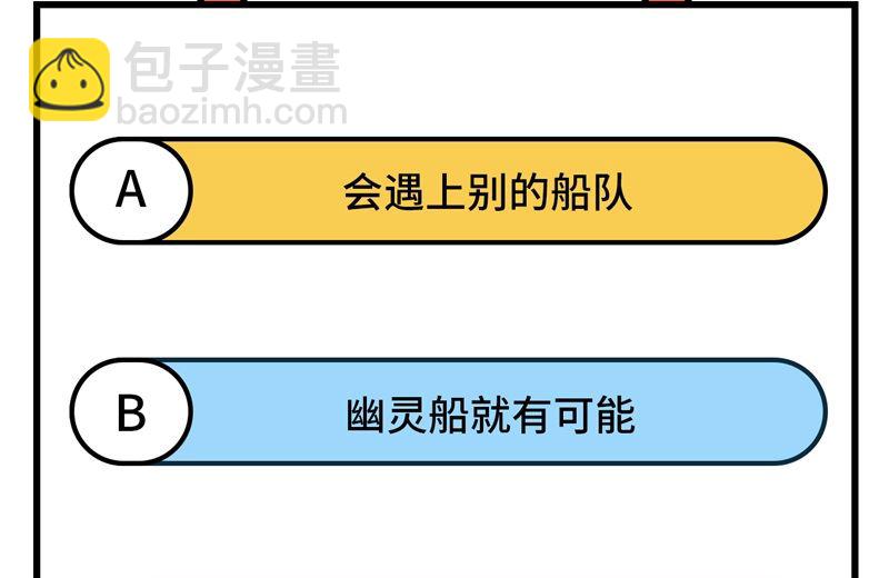 146 乘风破浪49