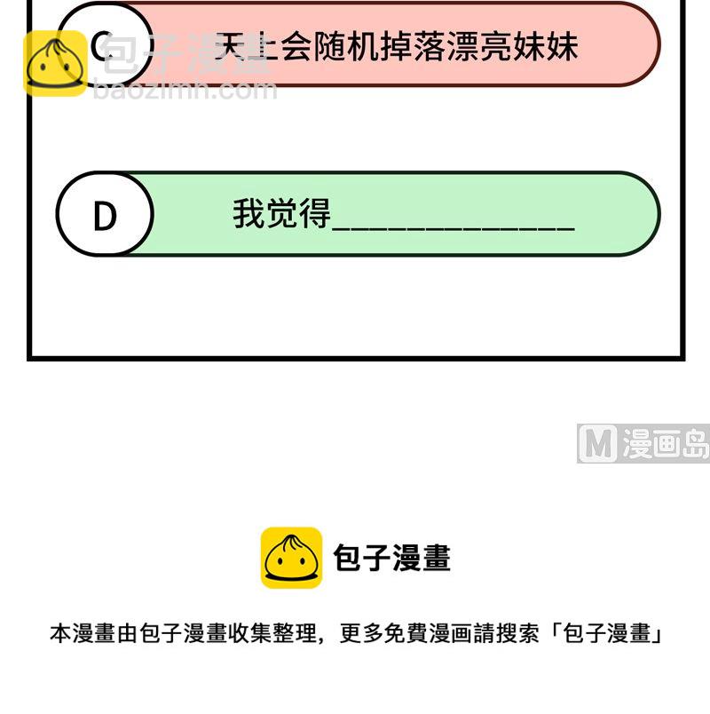 146 乘风破浪54
