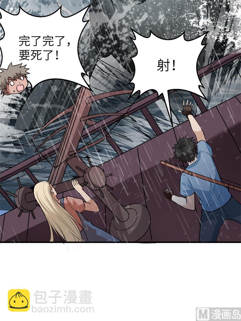 146 乘风破浪8