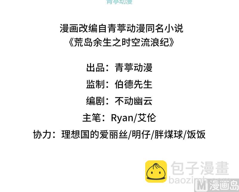 147 雨过天晴2