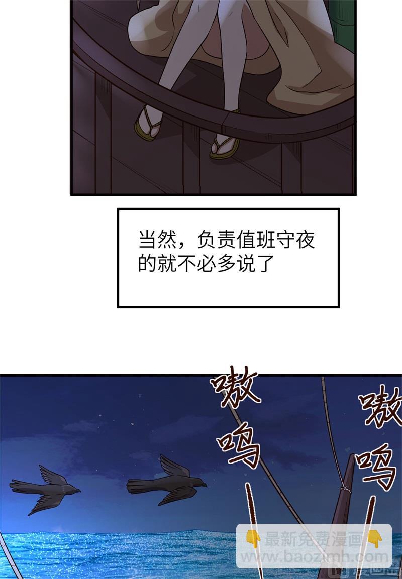 147 雨过天晴21