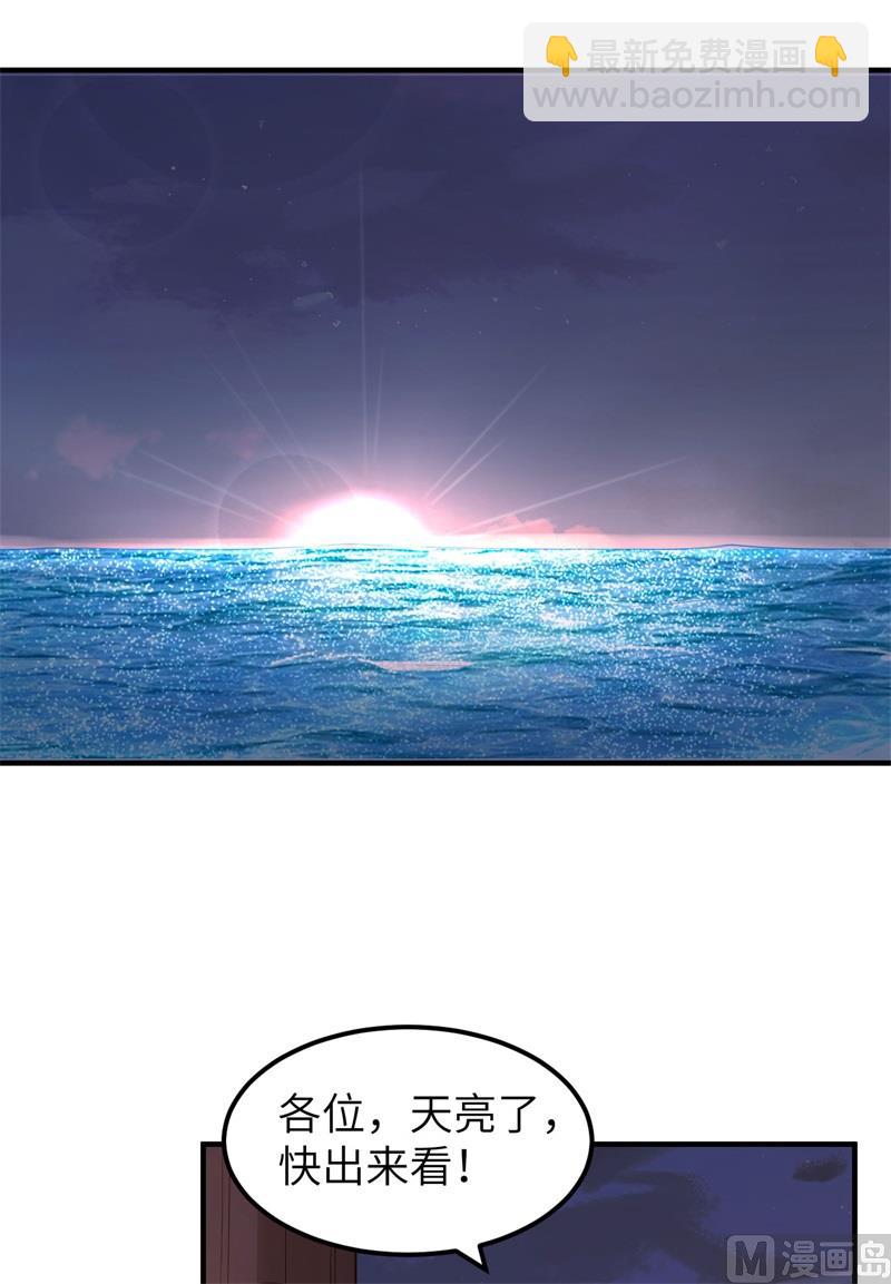 147 雨过天晴23