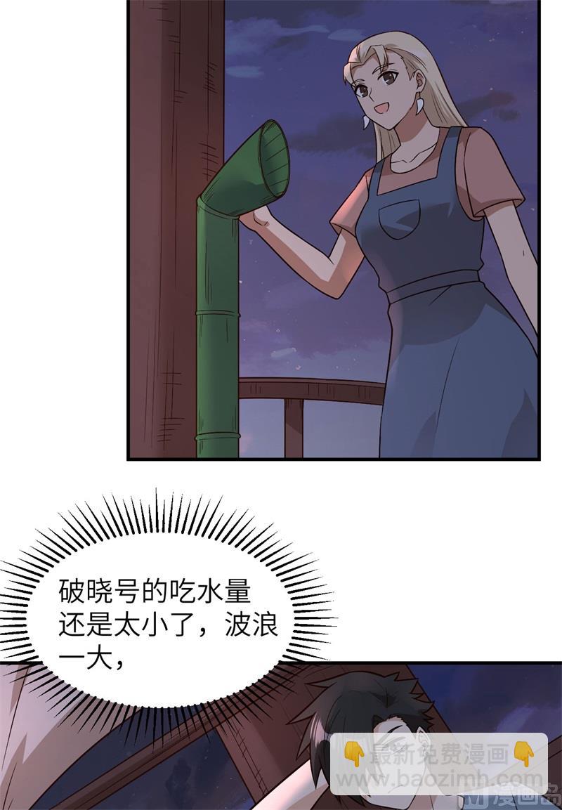 147 雨过天晴24