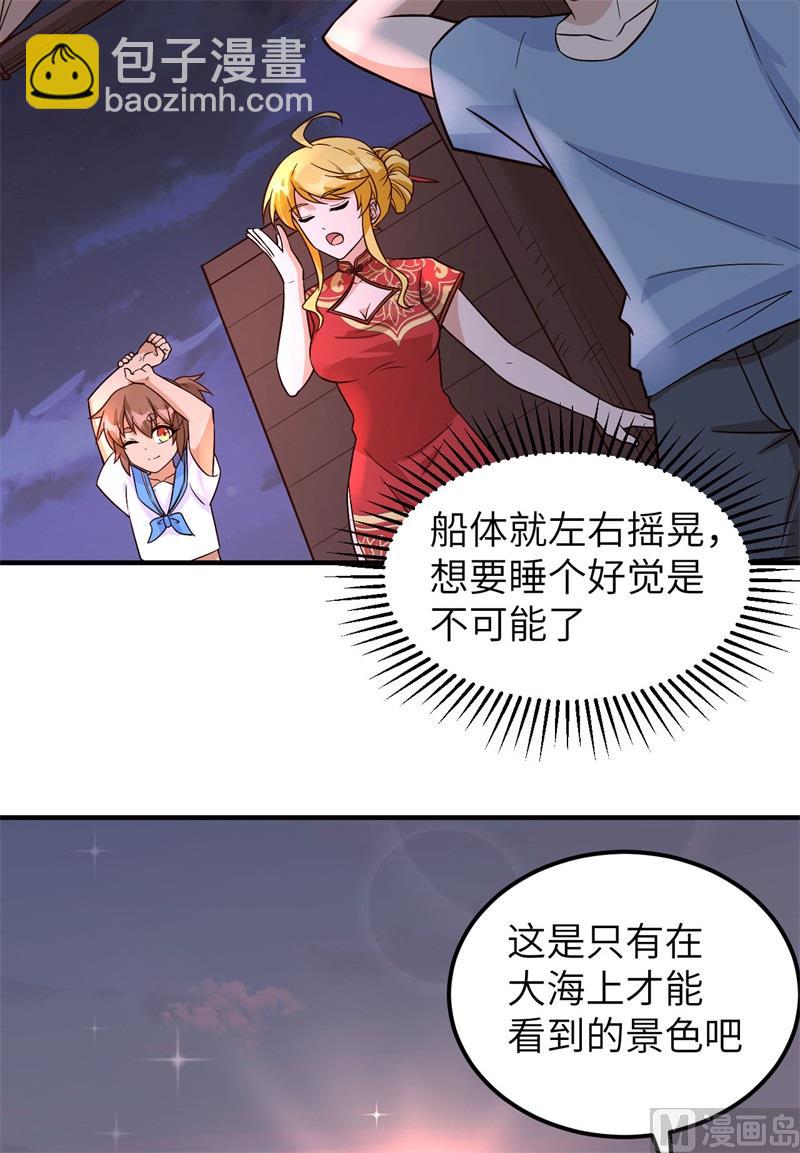 147 雨过天晴25