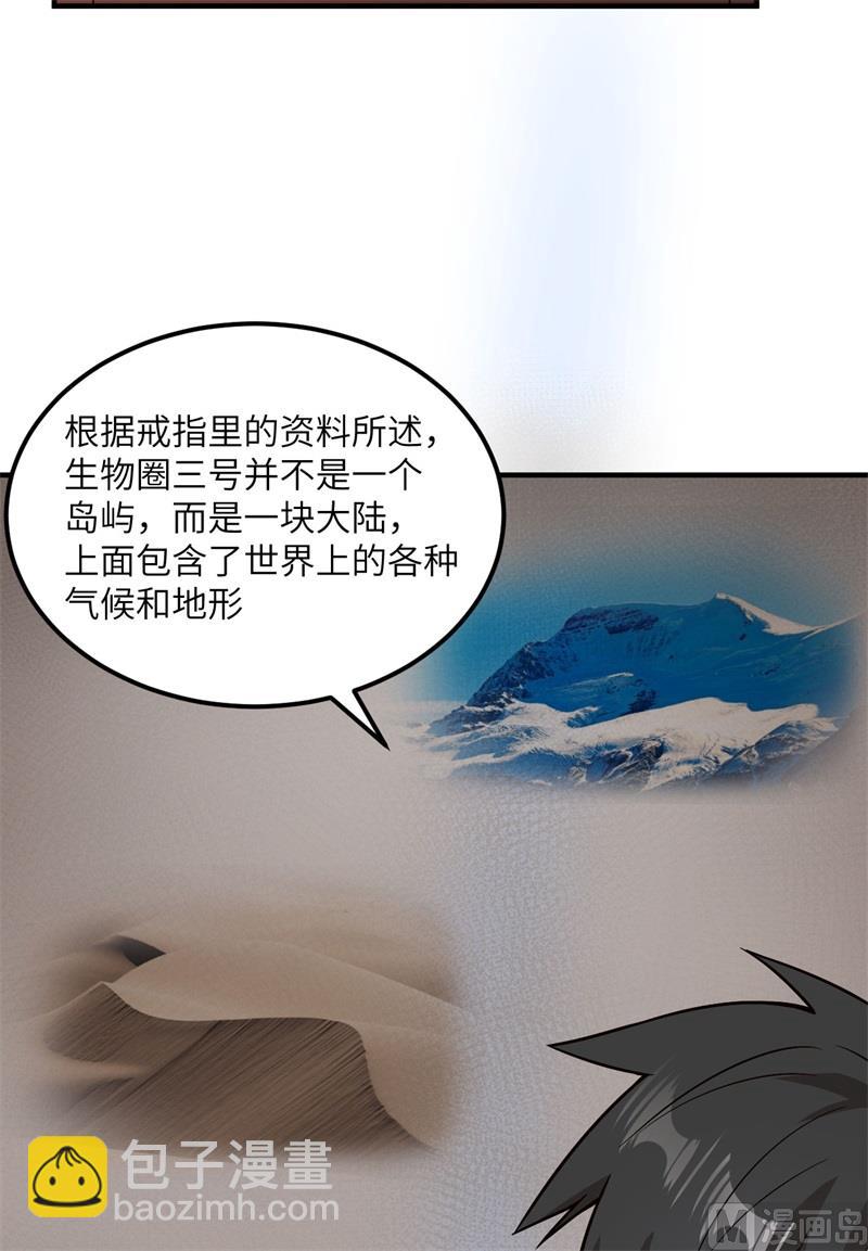 147 雨过天晴35