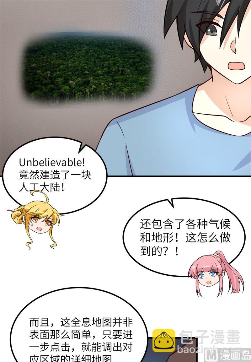 147 雨过天晴36