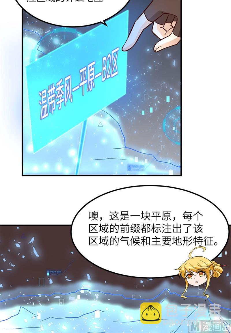 147 雨过天晴37