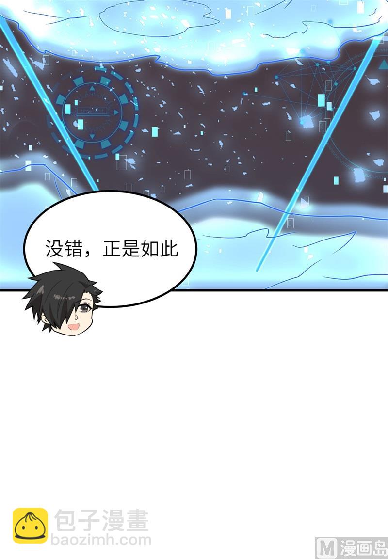 147 雨过天晴38
