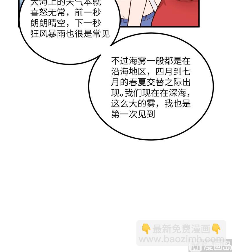 147 雨过天晴43