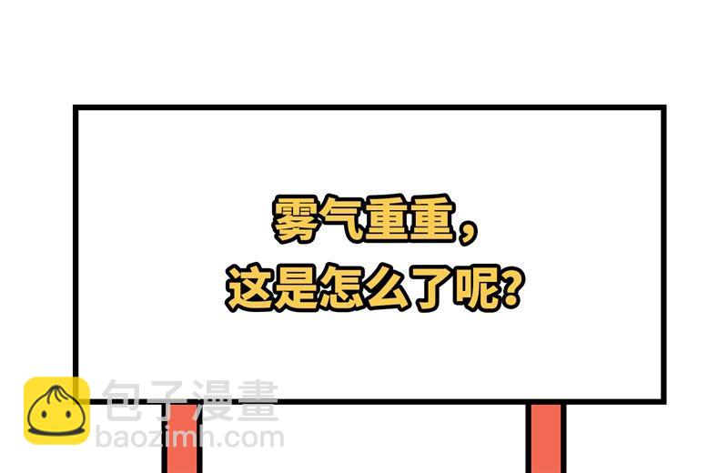 147 雨过天晴44