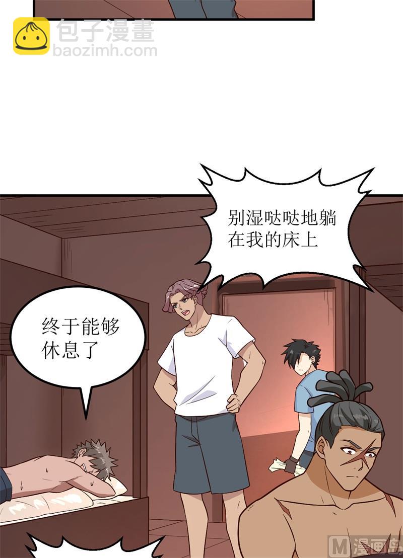 147 雨过天晴5