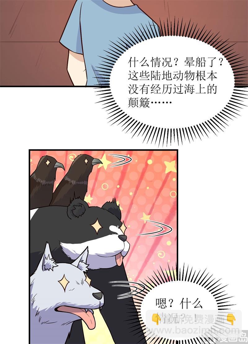147 雨过天晴8