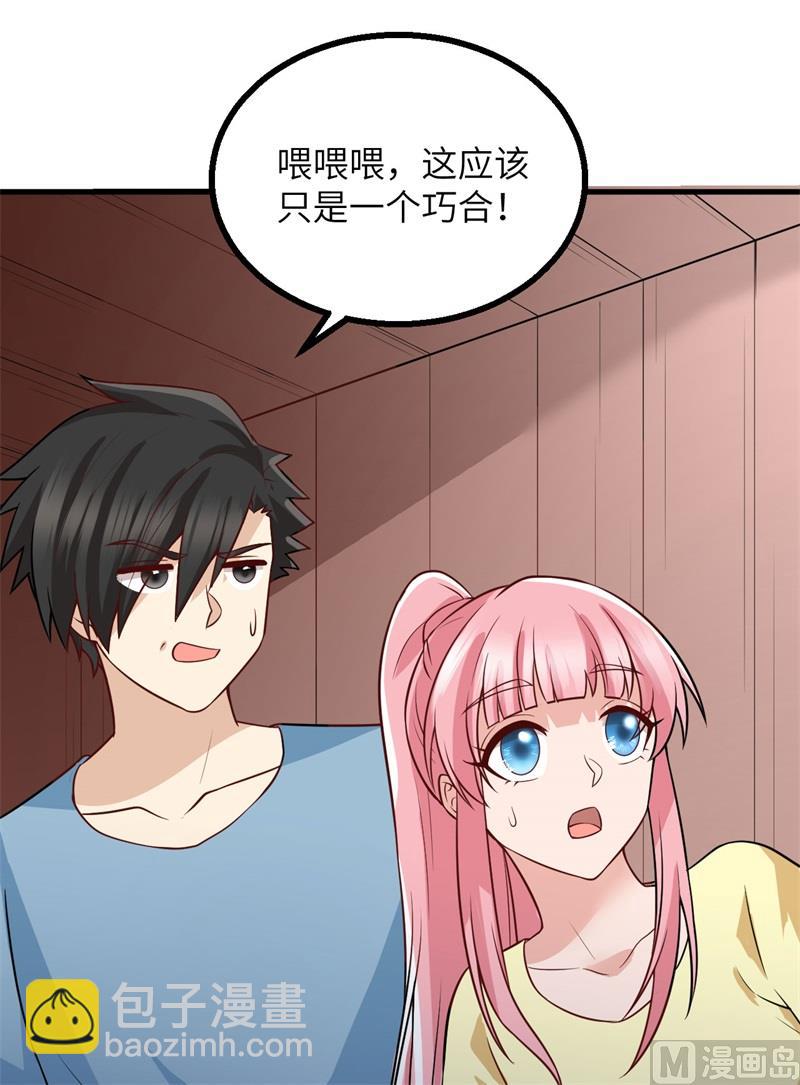 148 大雾24