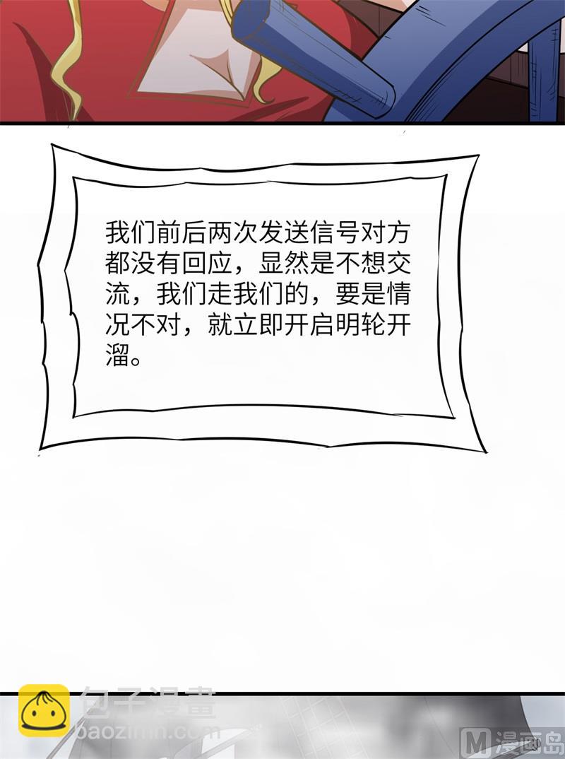 148 大雾43
