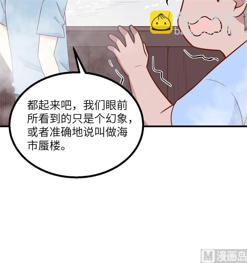 149 幽灵船18