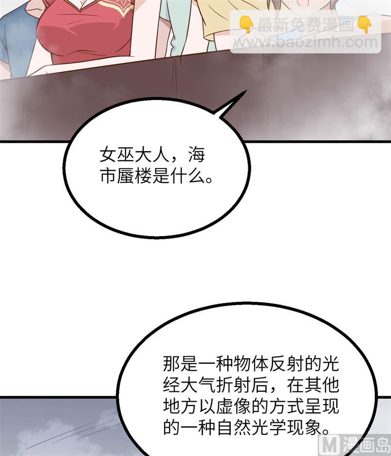 149 幽灵船22