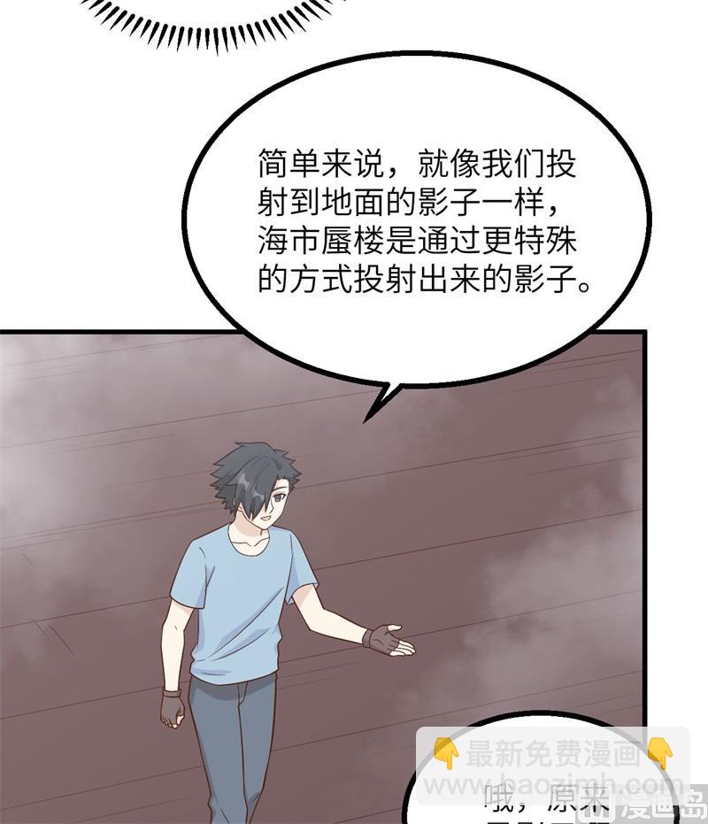 149 幽灵船24