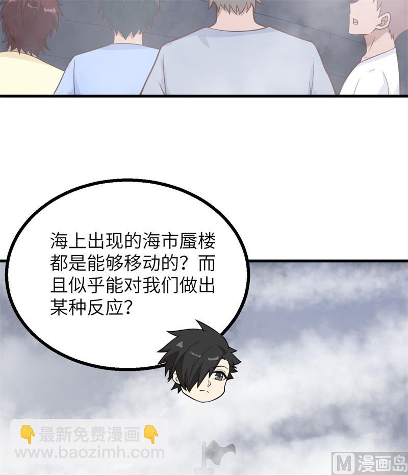 149 幽灵船28