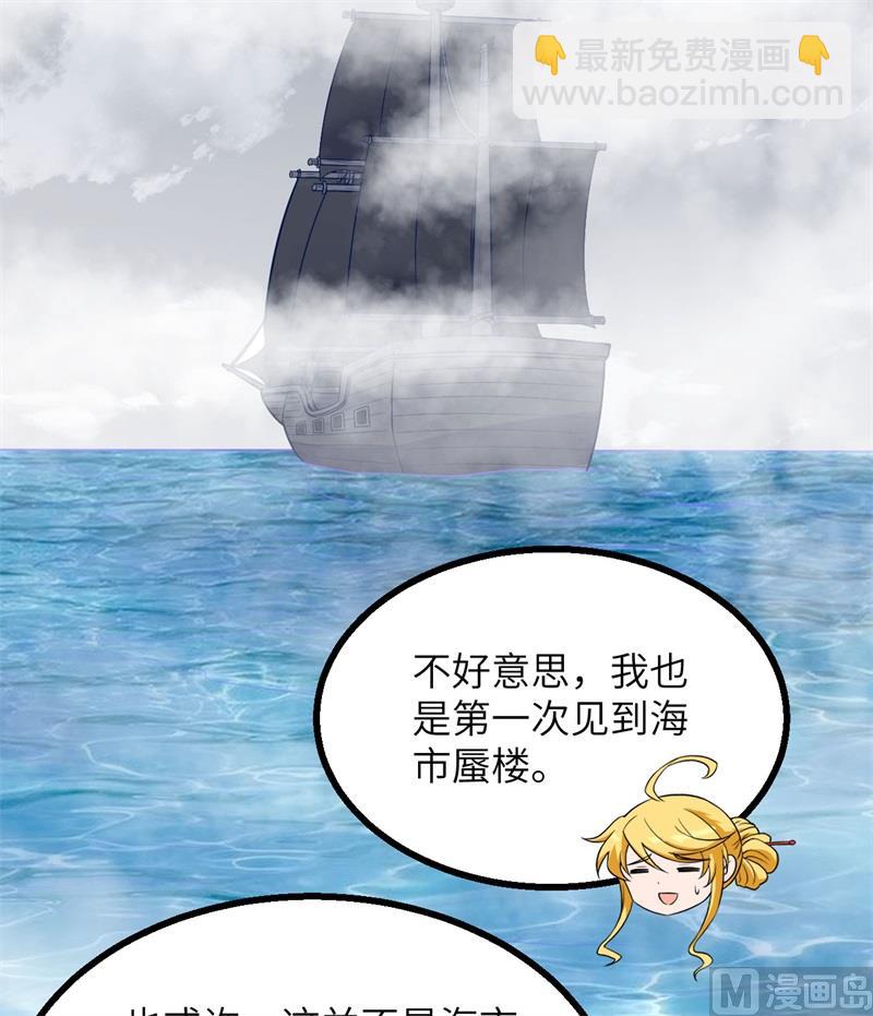 149 幽灵船29