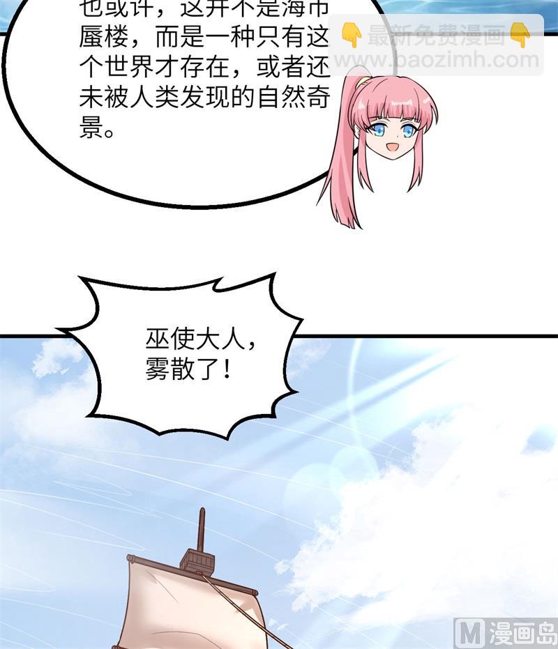 149 幽灵船30