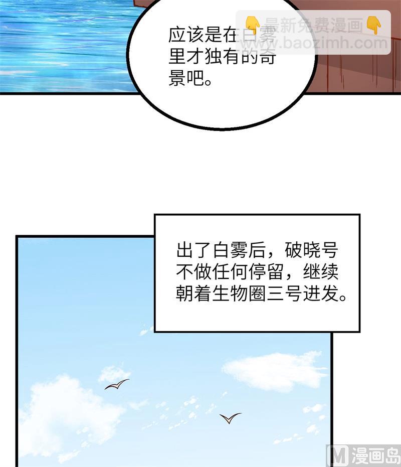 149 幽灵船33