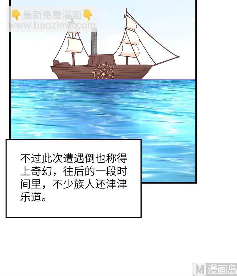 149 幽灵船34