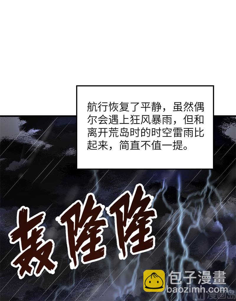 149 幽灵船35