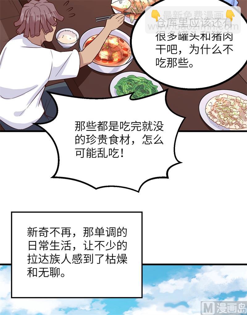 149 幽灵船38