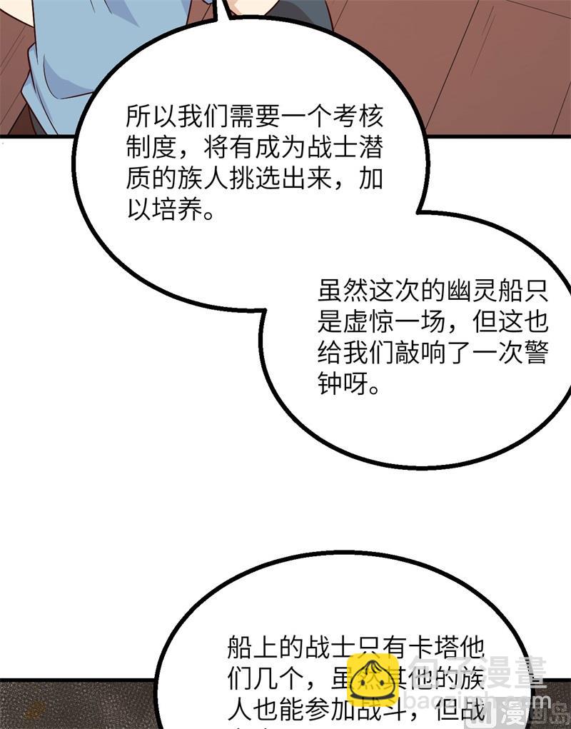 149 幽灵船44