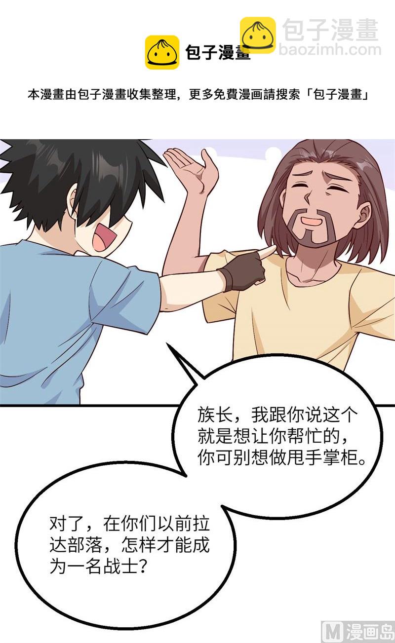 149 幽灵船47