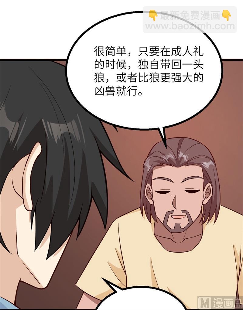 149 幽灵船48