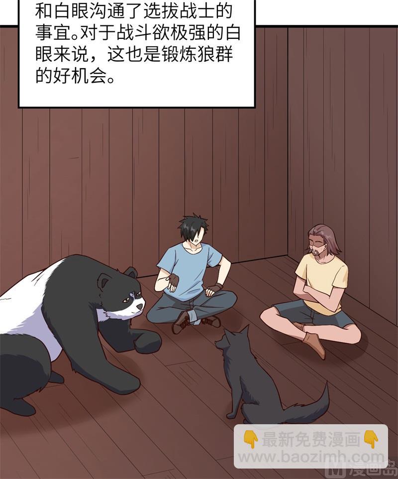 149 幽灵船58