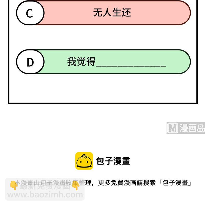 149 幽灵船64