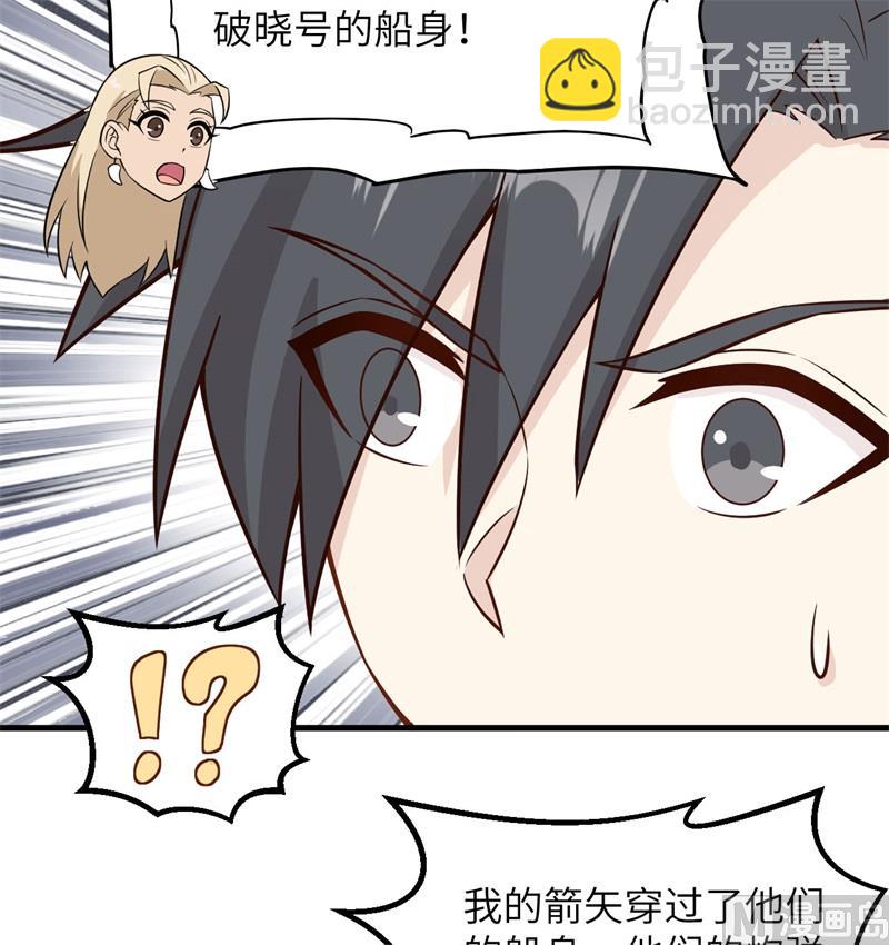149 幽灵船7