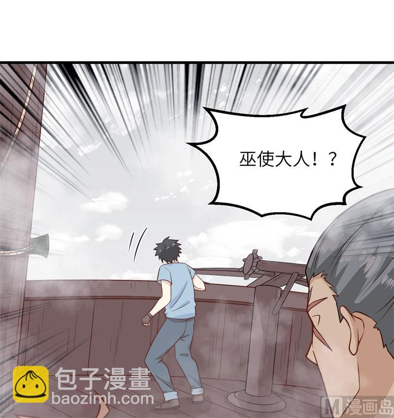 149 幽灵船9