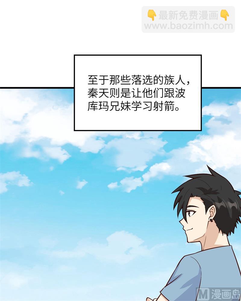 150 选拔计划10