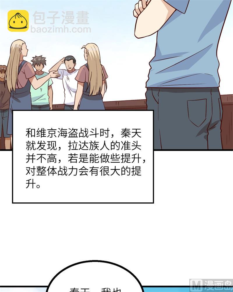 150 选拔计划11