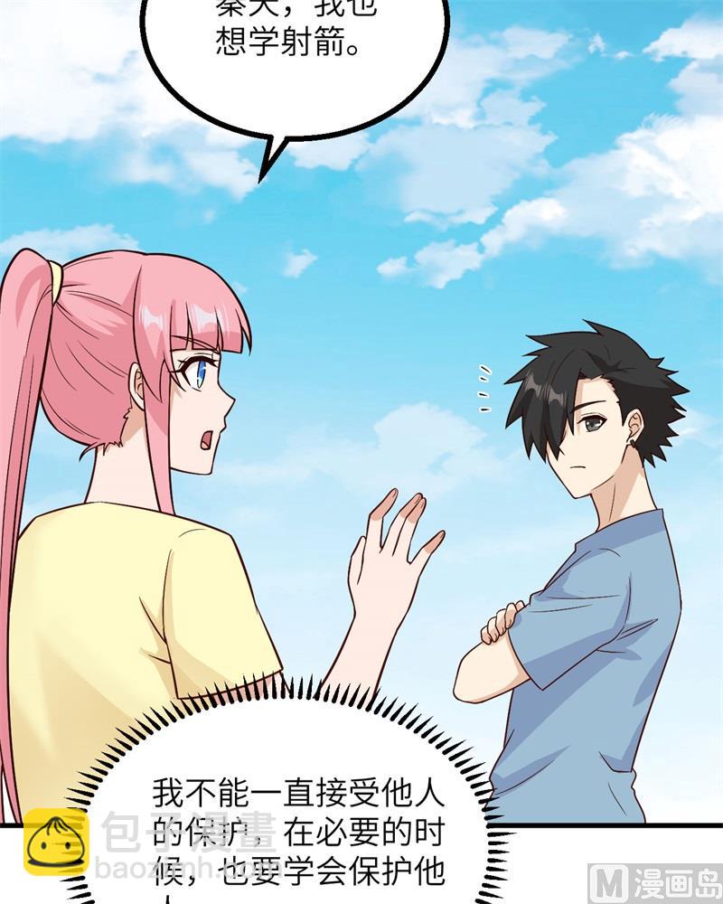 150 选拔计划12