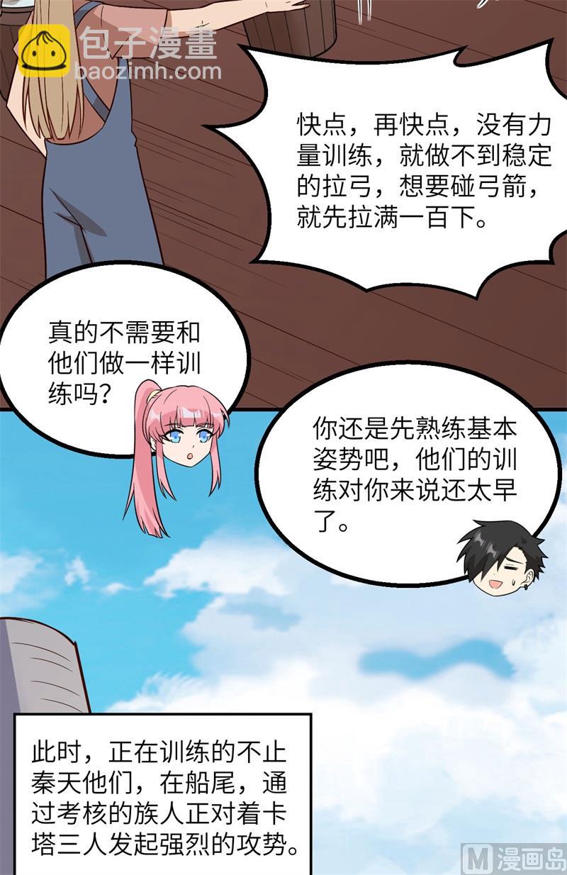150 选拔计划19