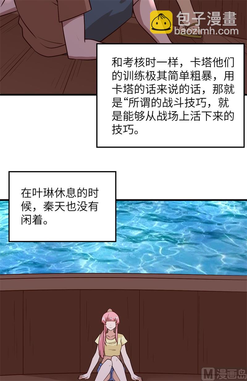 150 选拔计划25