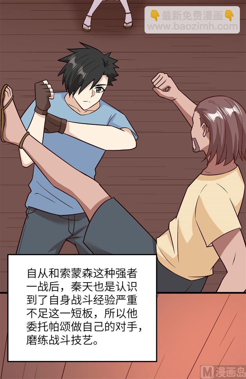 150 选拔计划26