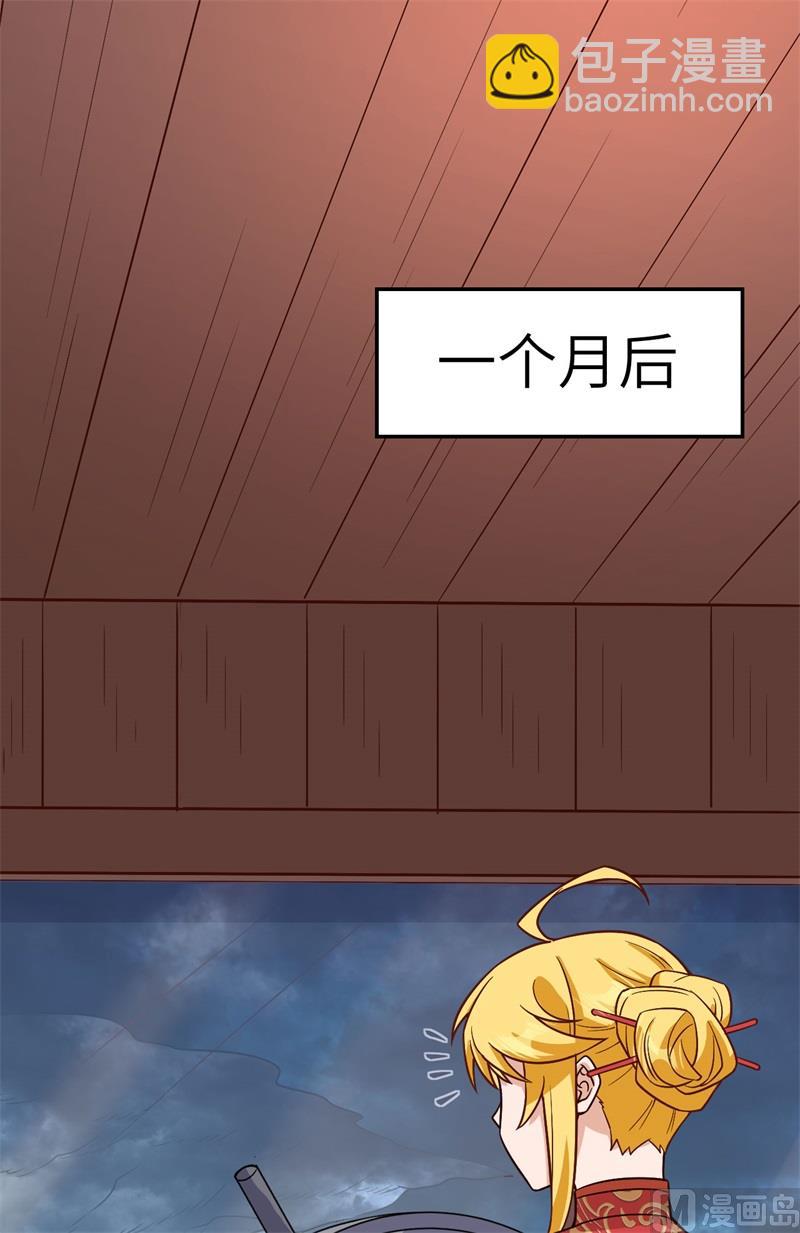 150 选拔计划27