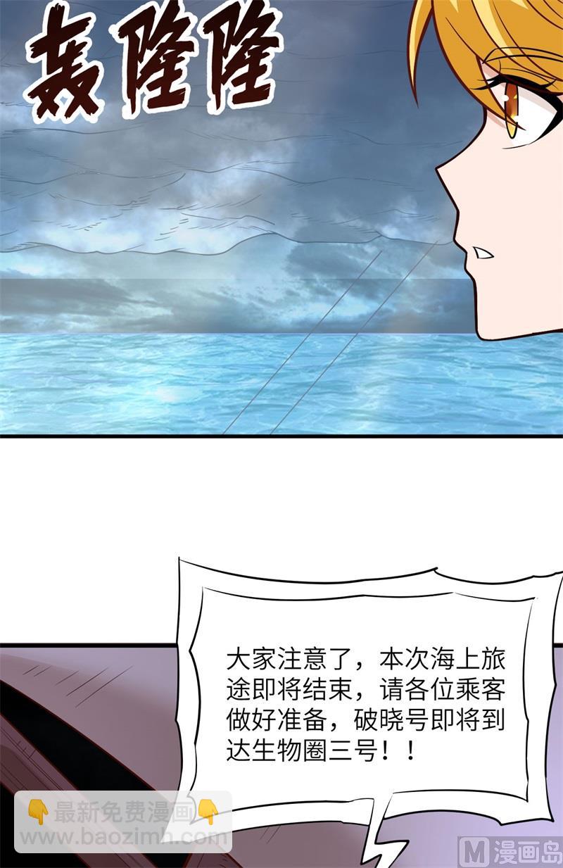 150 选拔计划29