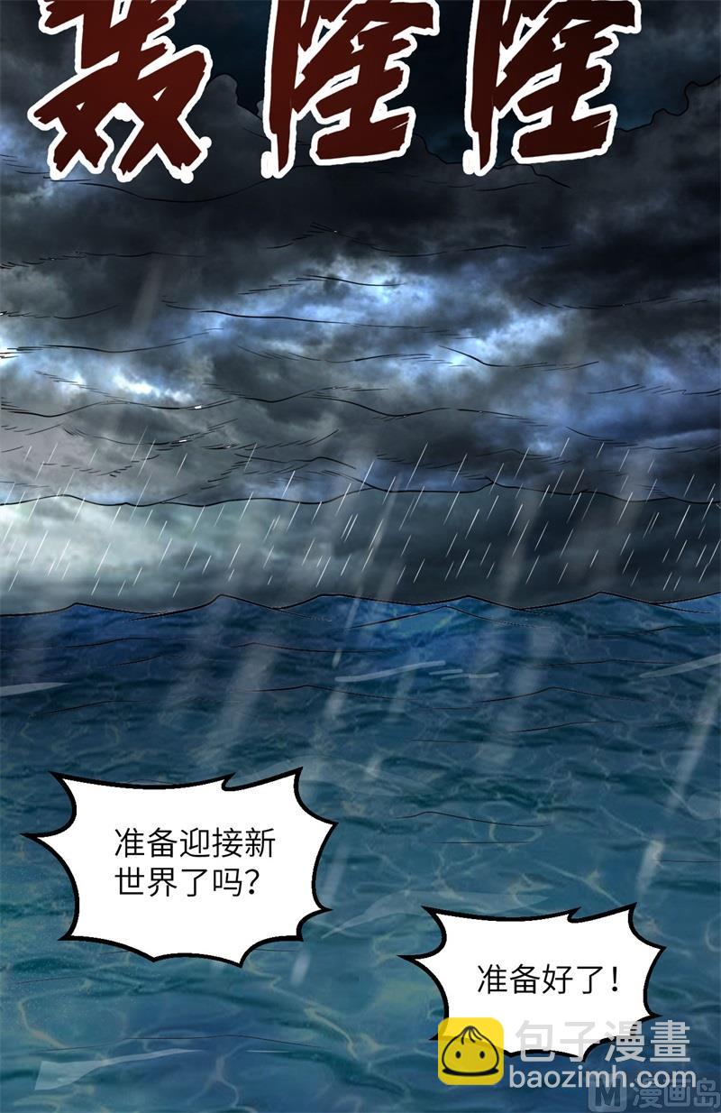 150 选拔计划31