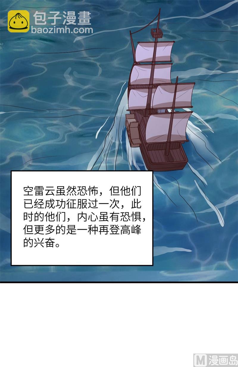 150 选拔计划32
