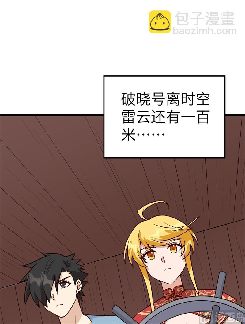 150 选拔计划33